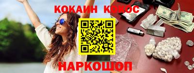 марки nbome Аргун