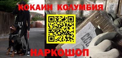 прущий лед Жуковский