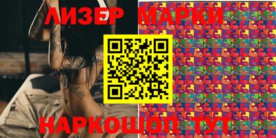 СК Апшеронск