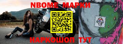 прущий лед Жуковский
