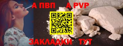 MDMA Апрелевка