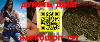 марки nbome Аргун