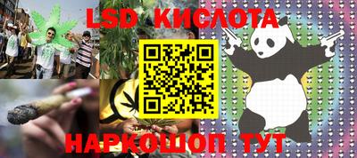 марки nbome Аргун