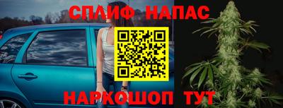 прущий лед Жуковский