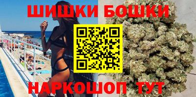 марки nbome Аргун