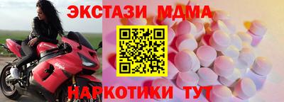 МДМА Заводоуковск