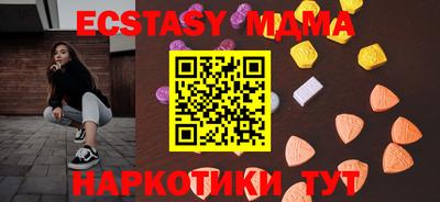 дмт Заволжье