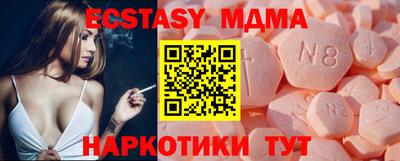 прущий лед Жуковский