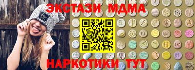 прущий лед Жуковский