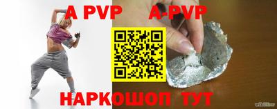 прущий лед Жуковский