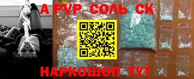 MDMA Апрелевка