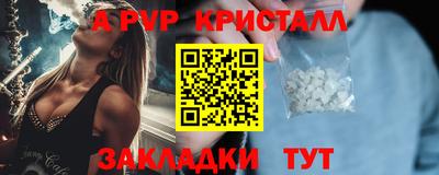 прущий лед Жуковский