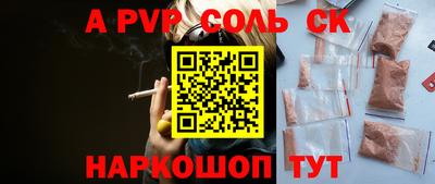 прущий лед Жуковский