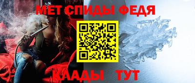 МДМА Заводоуковск