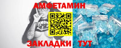 МДМА Заводоуковск