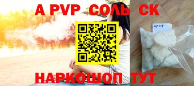 прущий лед Жуковский