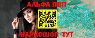 СК Апшеронск