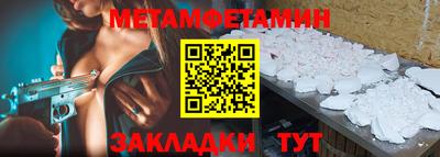 МДМА Заводоуковск
