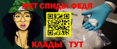 МДМА Заводоуковск