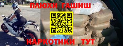 марки nbome Аргун