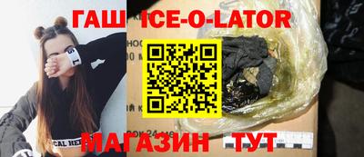 МДМА Заводоуковск