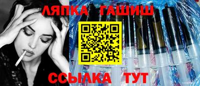 СК Апшеронск