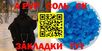 СК Апшеронск