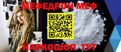 МДМА Заводоуковск