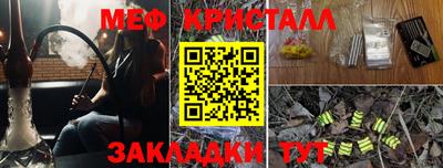 MDMA Апрелевка