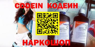 СК Апшеронск