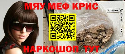 МДМА Заводоуковск