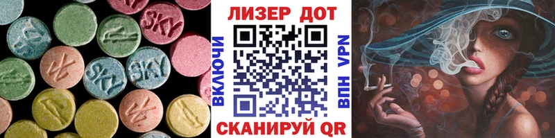 сколько стоит  Кольчугино  OMG ТОР  ЛСД экстази ecstasy 