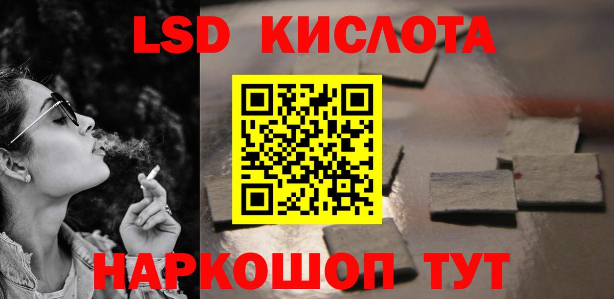 Лсд 25 экстази ecstasy  Кольчугино  LSD-25 экстази кислота 