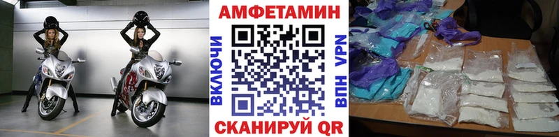 МЕТАМФЕТАМИН витя  Кольчугино 