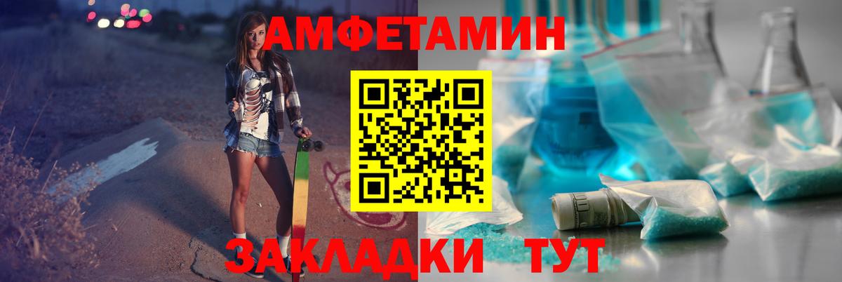 Первитин Декстрометамфетамин 99.9% Кольчугино