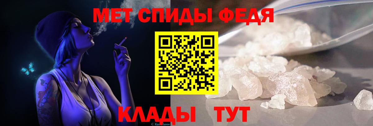 Первитин  Вход с VPN  Кольчугино  Первитин витя  Первитин витя 
