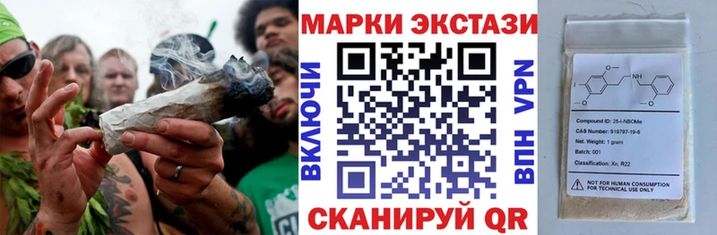продажа наркотиков  Кольчугино  Марки 25I-NBOMe 1,5мг 