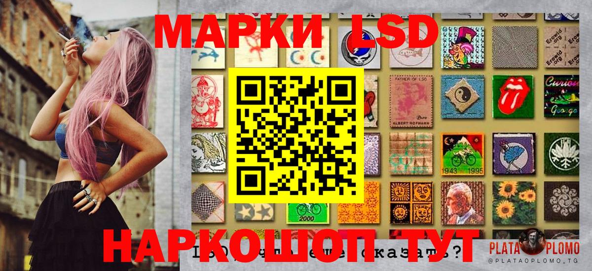 Марки 25I-NBOMe  Вход с VPN  Марки NBOMe 1,5мг  Кольчугино  Марки NBOMe 1,5мг 