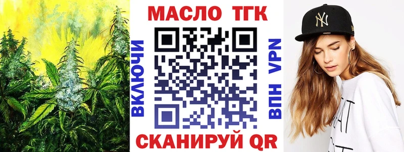 ТГК концентрат  кракен ссылки  Кольчугино 