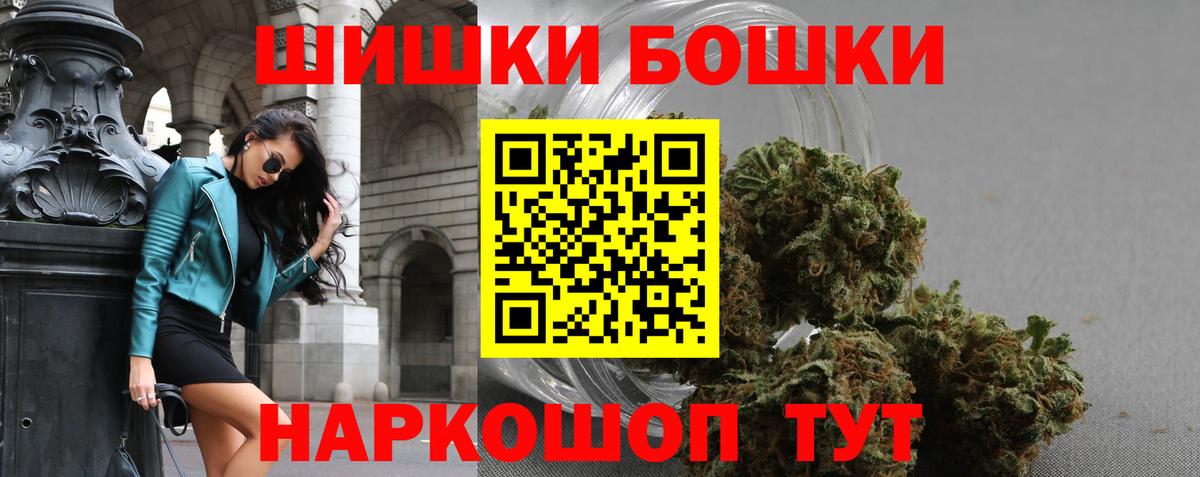 Марихуана конопля Кольчугино