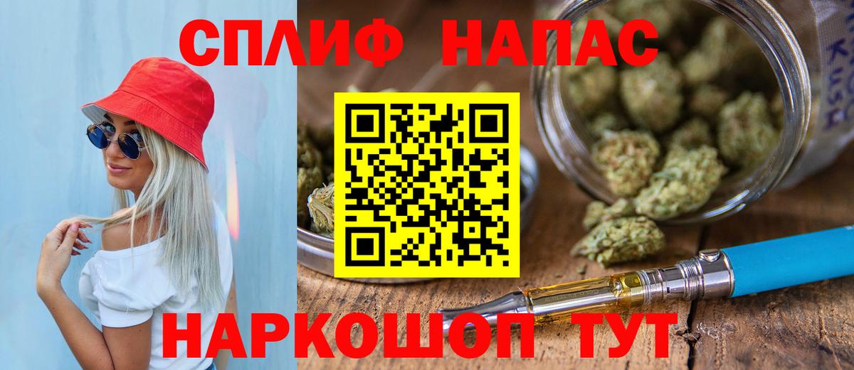 Канабис планчик Кольчугино
