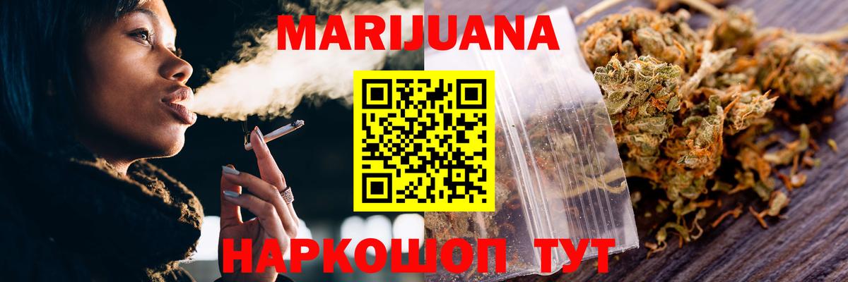 Конопля гибрид  МАРИХУАНА OG Kush  Кольчугино  Шишки марихуана тримм 