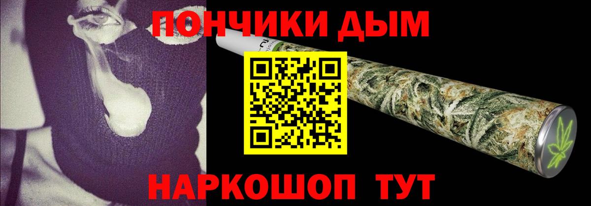 Кольчугино  Бошки Шишки тримм  Бошки марихуана сатива  Бошки Шишки план  Бошки Шишки тримм  Вход с VPN 